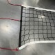 Filet de volley sur mesure - Destock Filet de volley sur mesure - Destock